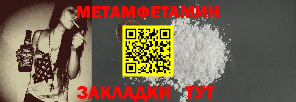 Амфетамин VHQ Жуковский