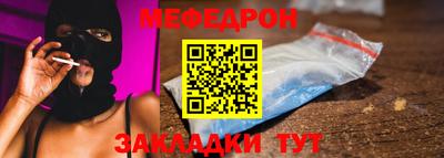 мдма Беслан