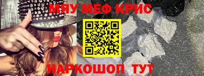 мдма Беслан