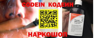 мдма Беслан