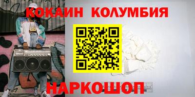 дурь Бийск