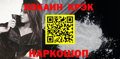дурь Бийск
