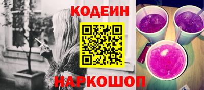 дурь Бийск