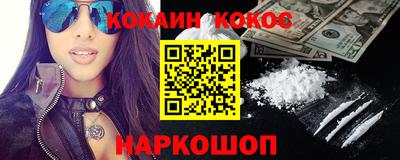 дурь Бийск