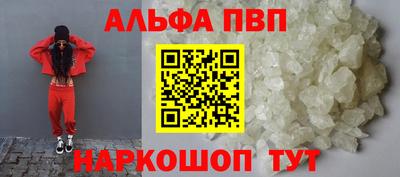 дурь Бийск