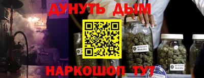 мдма Беслан