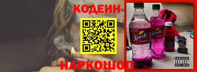 дурь Бийск