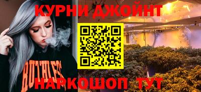 дурь Бийск