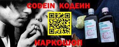 дурь Бийск