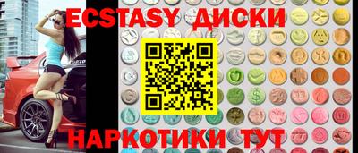 мдма Беслан
