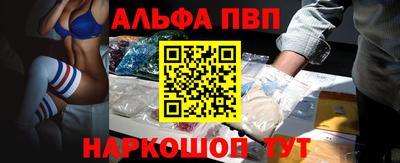 дурь Бийск