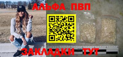 а пвп мука Берёзовский