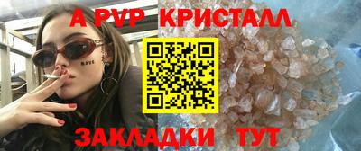 дурь Бийск