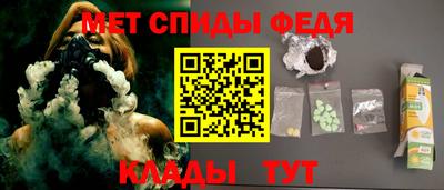 мдма Беслан