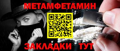 дурь Бийск