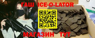 мдма Беслан