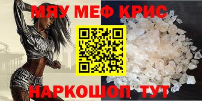 мдма Беслан