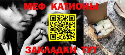 мдма Беслан