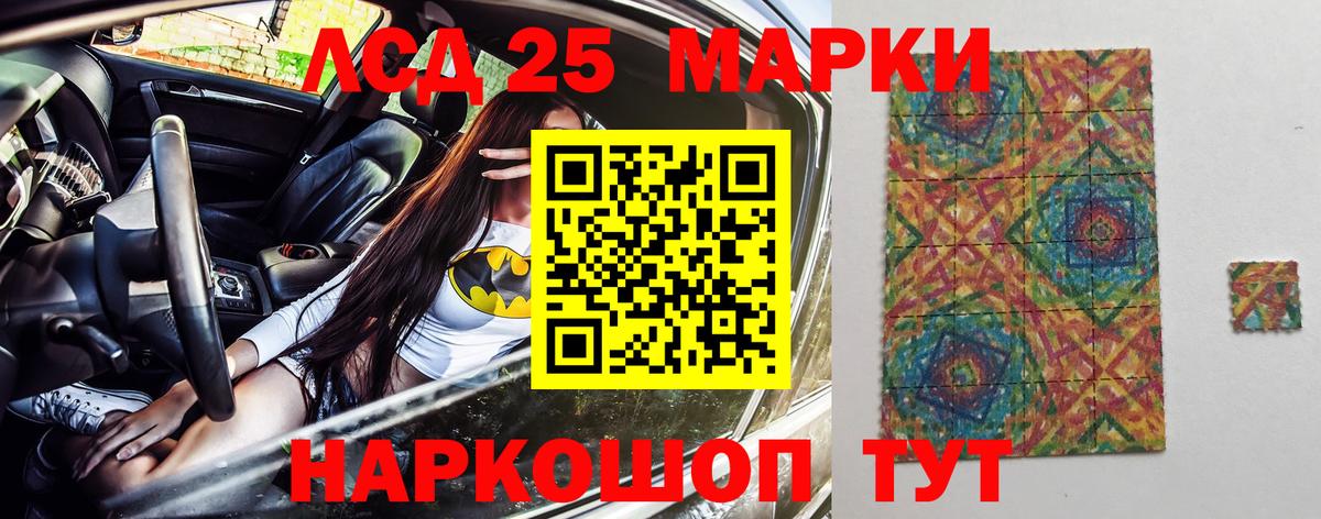 Марки N-bome 1500мкг  Наркотические марки  Марки N-bome 1500мкг  Жуковский  Вход с VPN 